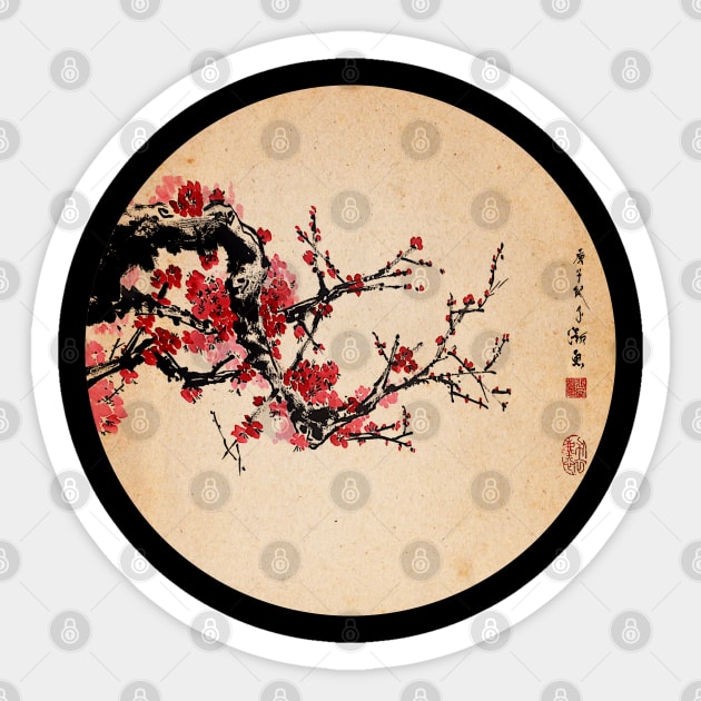 Plum Blossom Flower Circle Sticker by Huluhua